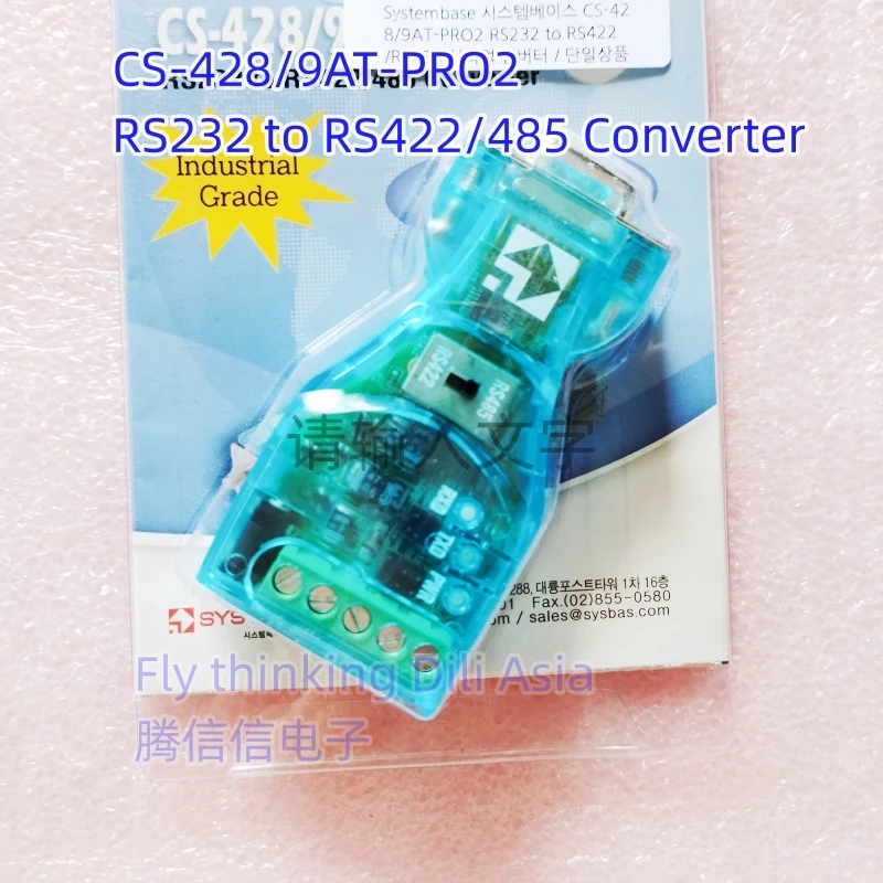 

Система конвертера для CS-428/9at-pro2 RS232 в RS422/485