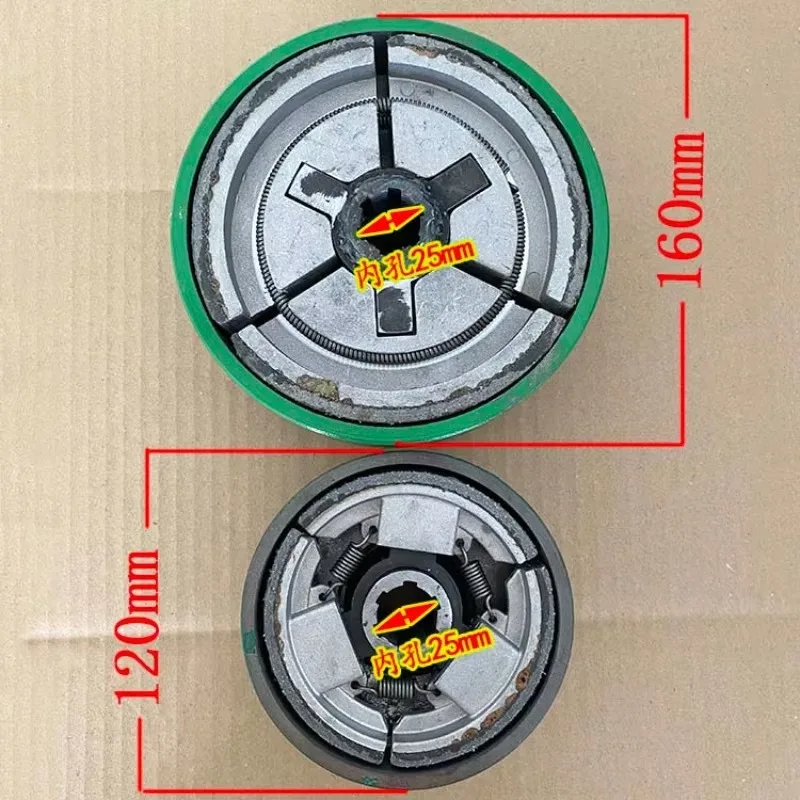173 Air-cooled diesel engine 25-hole spline integrated core pulley throw block 190 centrifugal clutch
