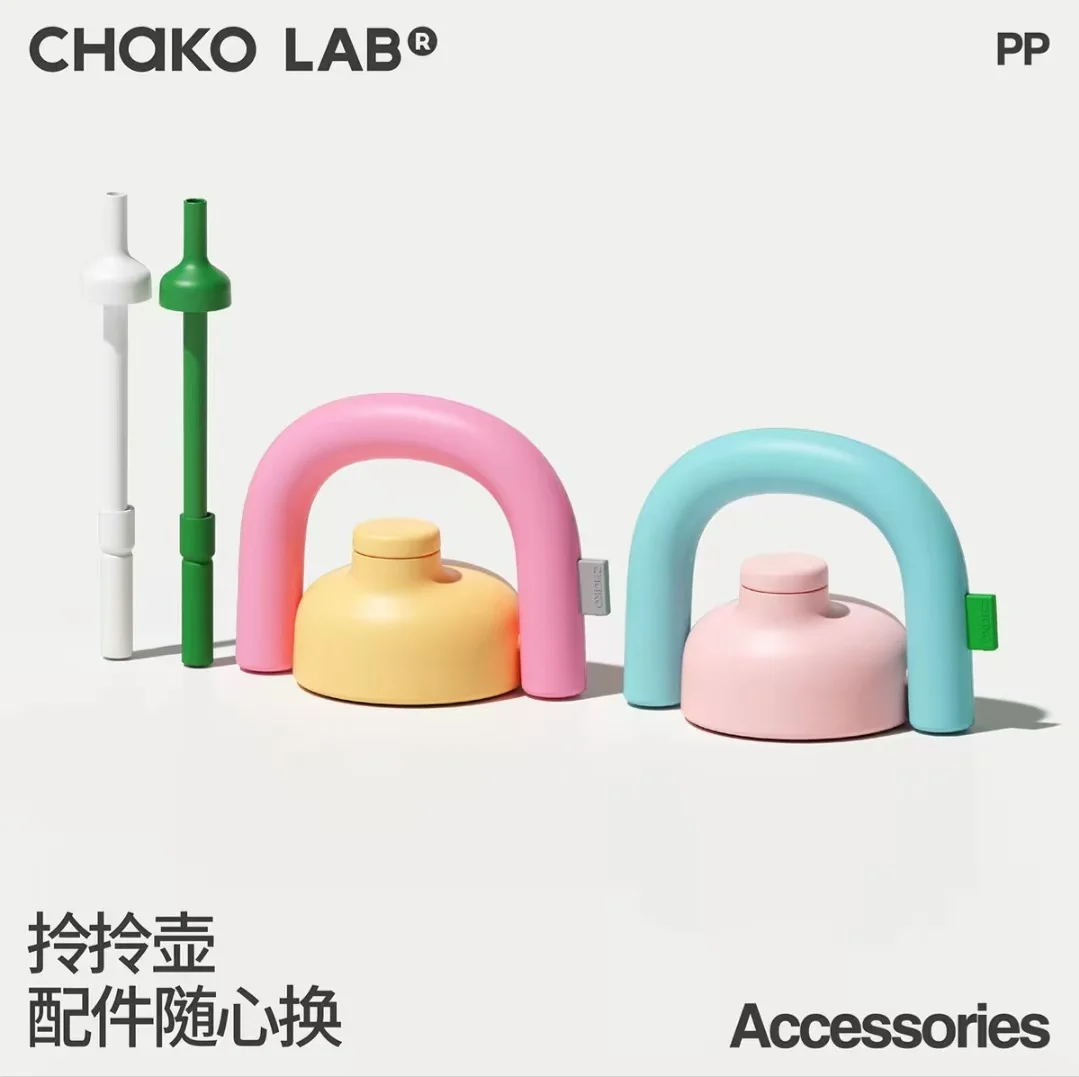 Набор аксессуаров для бутылок CHaKOLAB: пластиковые трубочки ярких цветов (оранжевый, зеленый, белый) — улучшите свой опыт гидратации
