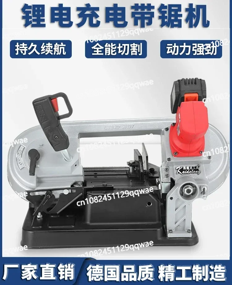 Home Desktop Woodworking Band Saw Machine, Cadron Lithium-ion Electric Band Saw Machine, Small Electric Metal Cutting Tool,