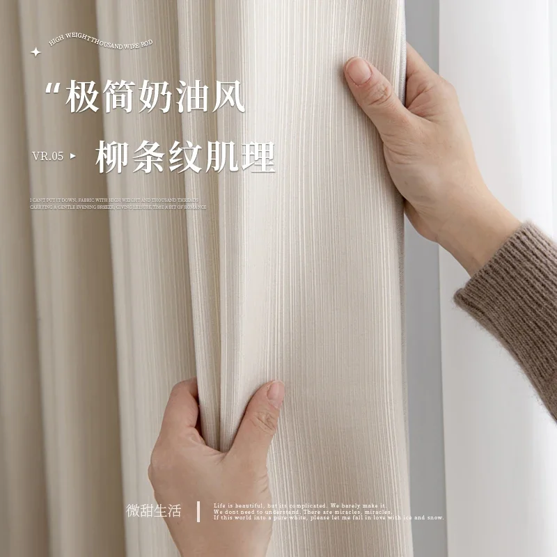 2025 New Solid Color Blackout Living Room Curtain Light Luxury Thickened Sunscreen Bedroom Curtains High End Cream Home Drapes