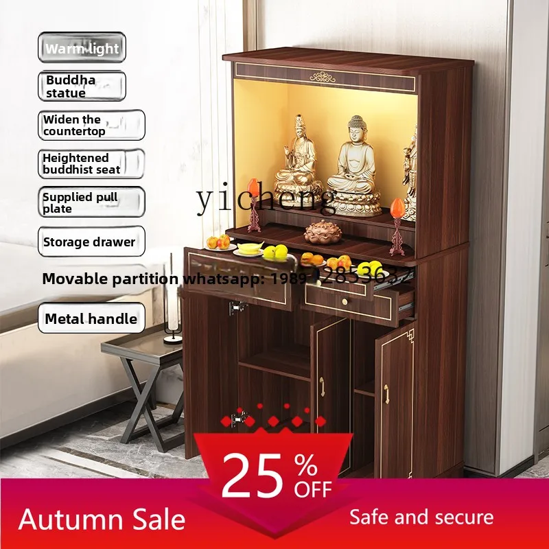 

Home incense table living room Gong Tai home accessories feng shui Buddhist niche new Chinese vertical cabinet