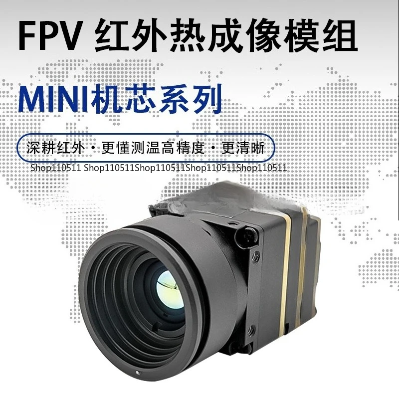 High Resolution Drone Infrared Camera, Professional Thermal Imaging Camera for Aerial Detection