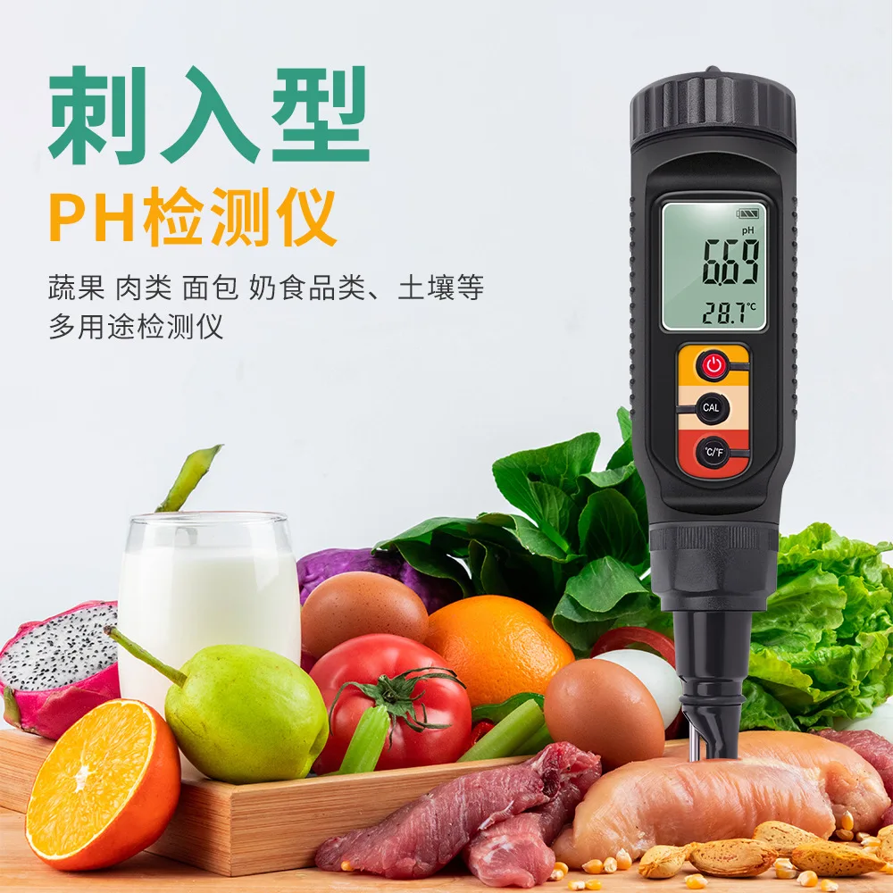 Waterproof pen dough soil pH meter high precision