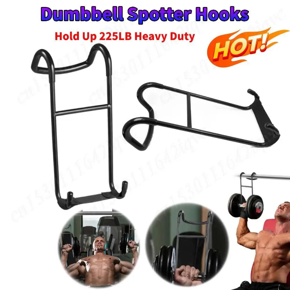 250 Lbs Load Capacity Dumbbell Hooks Dumbbell Spotter Hooks Hangers Heavy Power Dumbbells Rack Attachments for Chest Workout