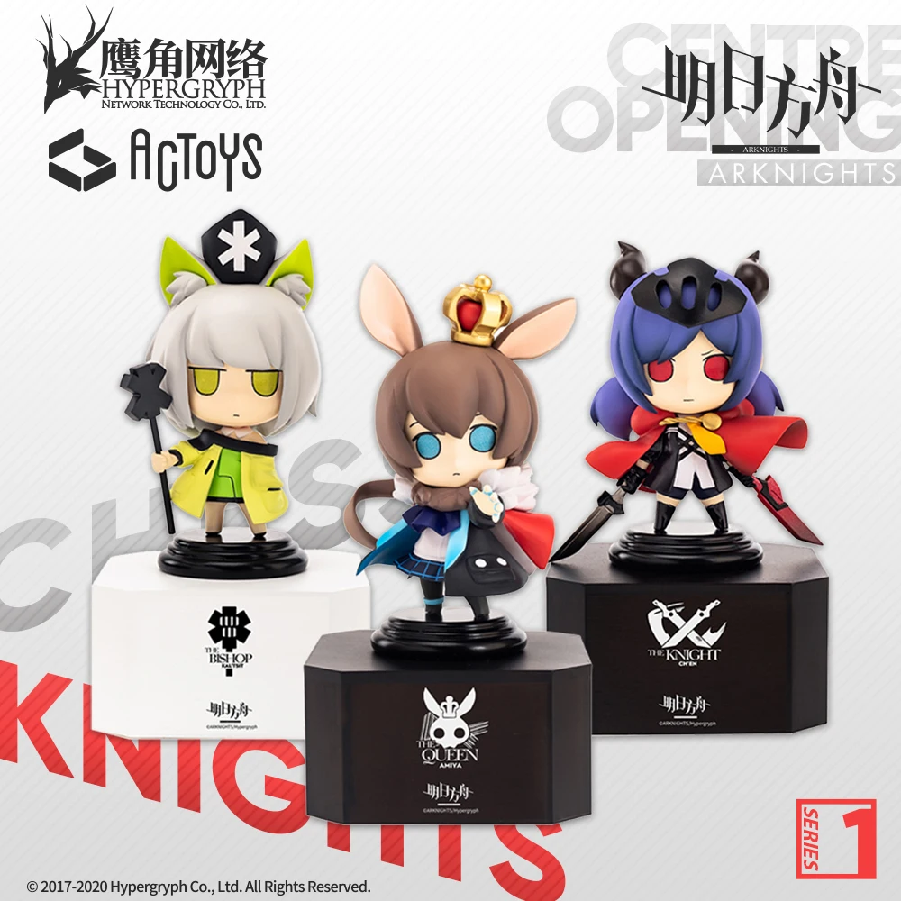 

Genuine Arknights Amiya/Chen/Kaltsit Cartoon anime game garage kit A complete set of accessories multiple replacement parts