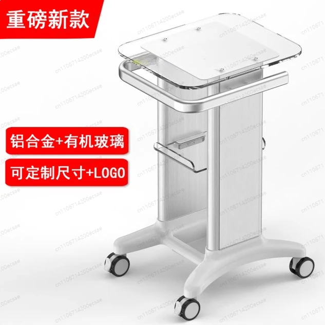 

Beauty instrument cart Acrylic, small bubble shelf base Dental clinic B ultrasound medical beauty cart