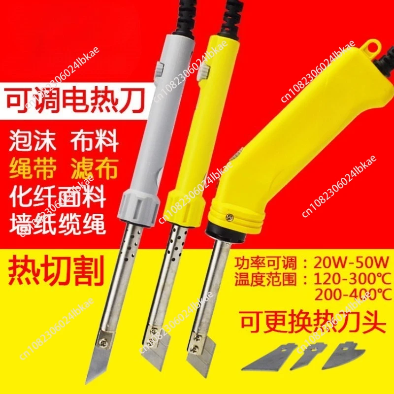 قابل للتعديل درجة الحرارة التدفئة الكهربائية سكين رغوة قطع القماش قطع الساخن سكين الإسفنج Kt مجلس سكين تذوب الساخن #5