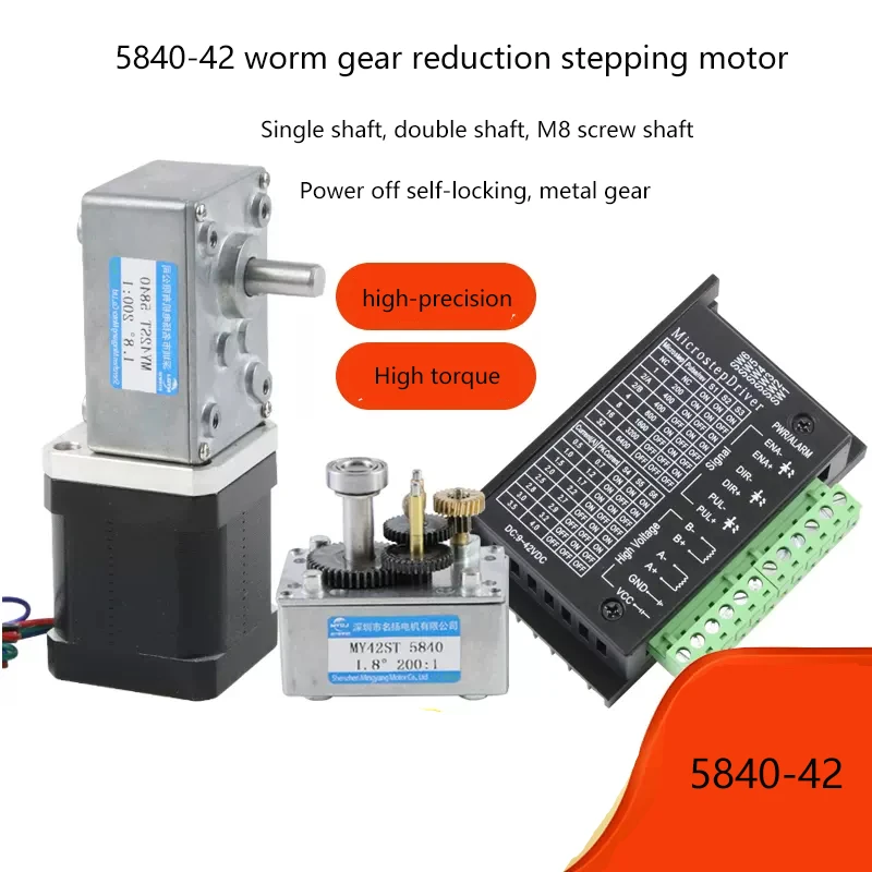 5840-42 Hybrid Deceleration Stepper Motor Driver Set Small Large Torque Worm Gear and Worm DC Deceleration Motor