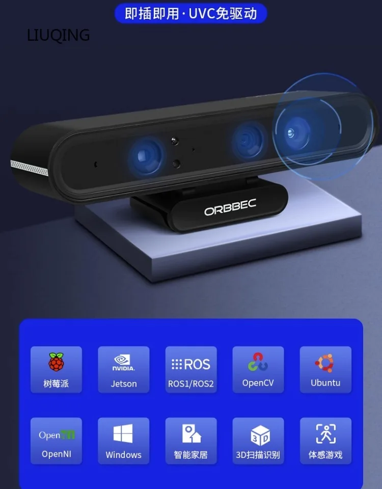 ORBBEC Astra/Astra Plus/Astra Pro Plus Telecamera di profondità Telecamera per lo sviluppo della visione 3D compatibile con il sistema ROS1/ROS2 per Jetson/Pi