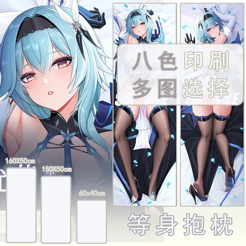 Genshin Impact Eula Lawrence GIRL Sex Dakimakura Hing Body Case Otaku Pillow Cushion Bed Linings Xmas Gift