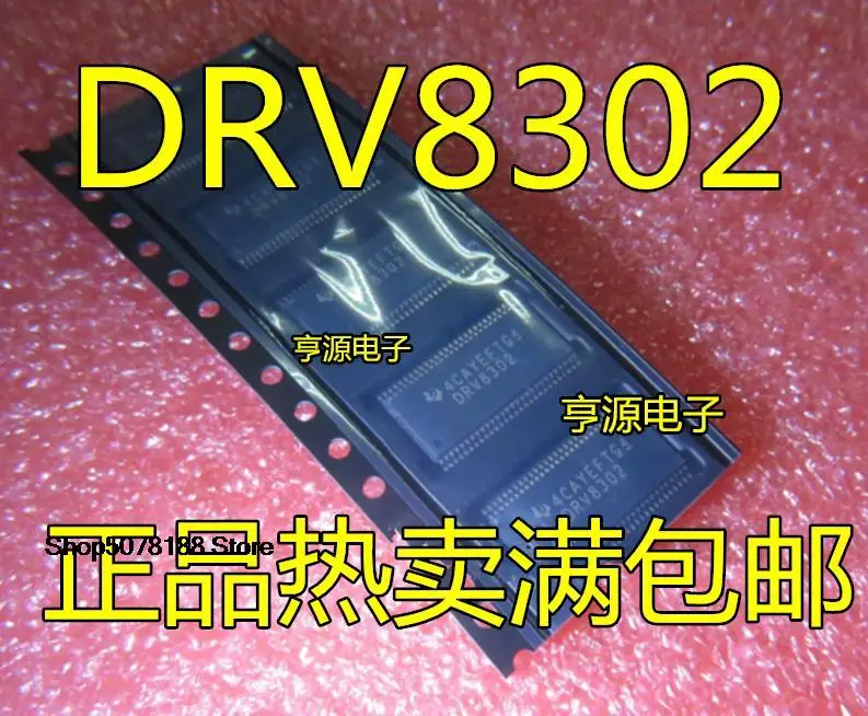 

5 шт. DRV8302 DRV8302DCAR DRV8301 DRV8301DCAR TSSOP-56