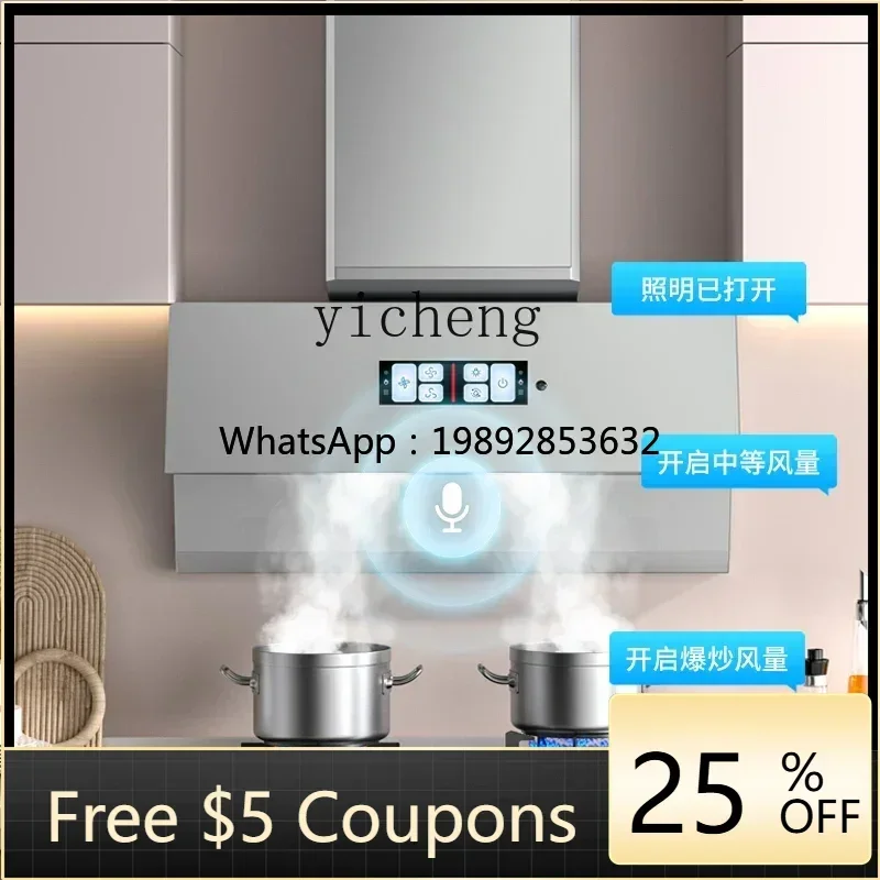 

P30 range hood side suction large suction automatic opening and closing smoke sound control household range hood