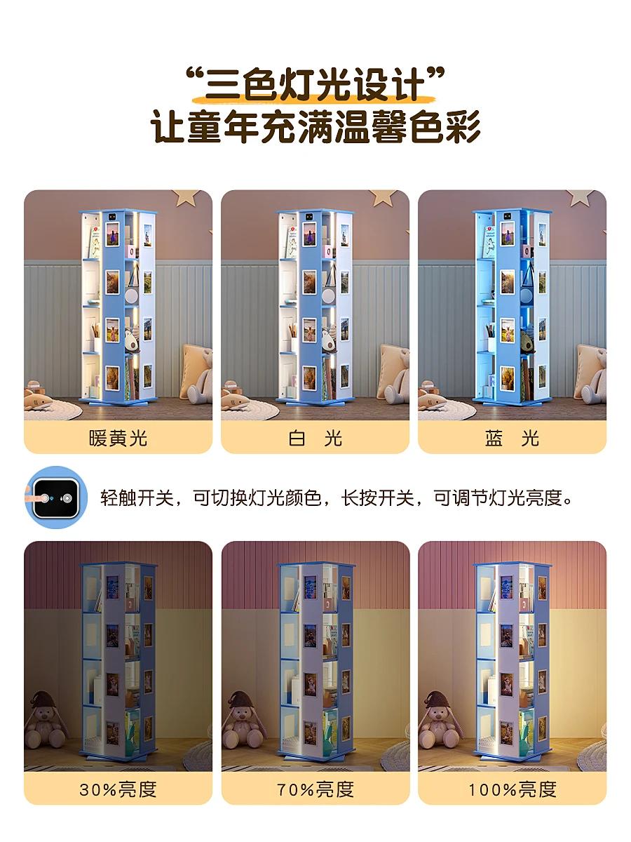 Rotating bookshelf with light, bookshelf with internet red storage, household movable children's floor shelf