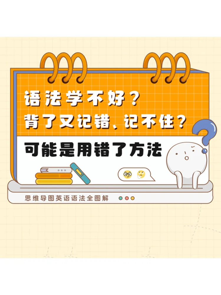 Livro-Winshare Mapa Mental Da Gramática Inglesa Totalmente Ilustrado