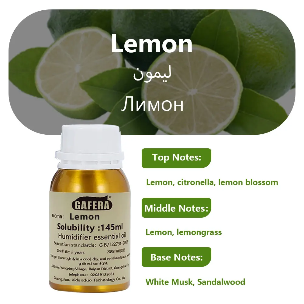 Variant: Lemon