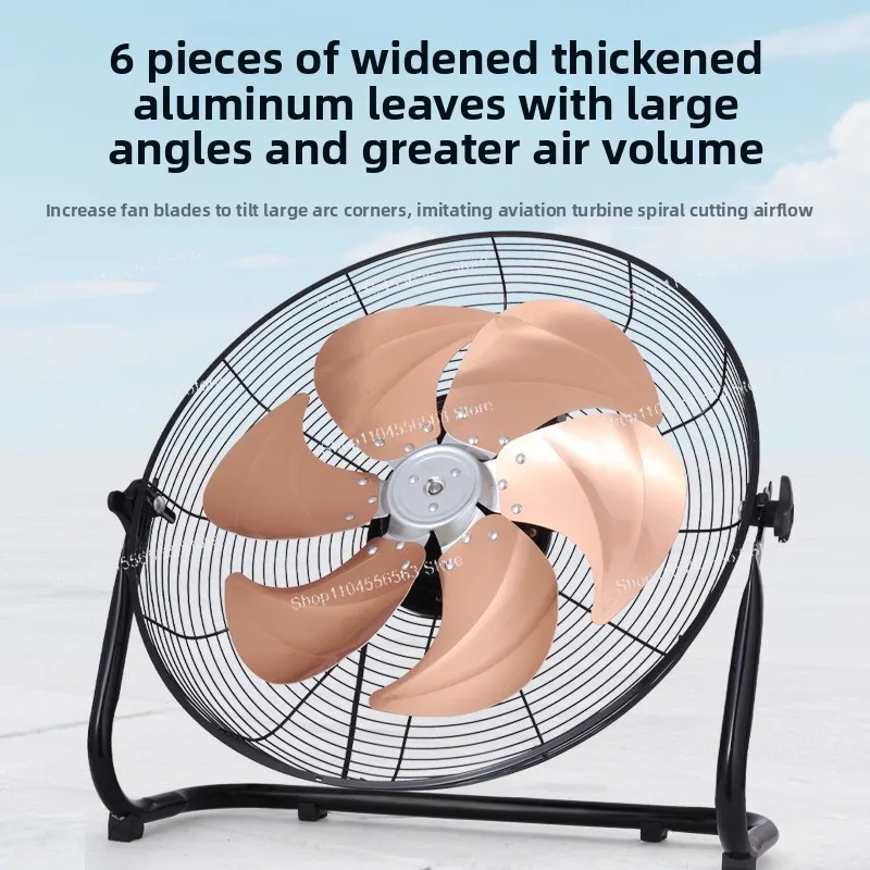 Ventilatore elettrico industriale, potente e ad alta potenza, ventilatore da tavolo, cantiere, ventilatore da pavimento ad alto vento