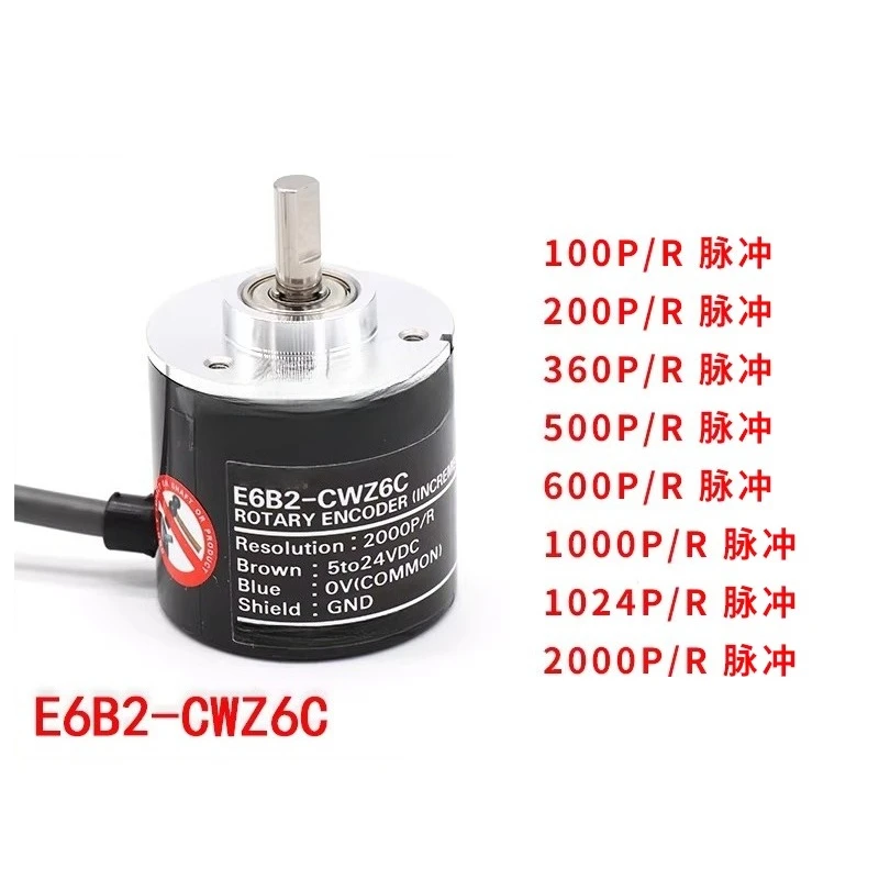 

Датчик вращения Omron E6B2-CWZ6C (роторный энкодер) 360/1000/1024/2000 импульсов/обертка