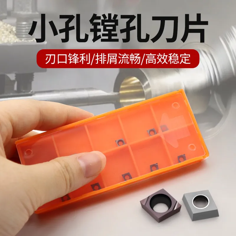 

CCGT040101L 040102L 040104L/R-F Small Hole Fine Boring Insert CNC Internal Turning Blade