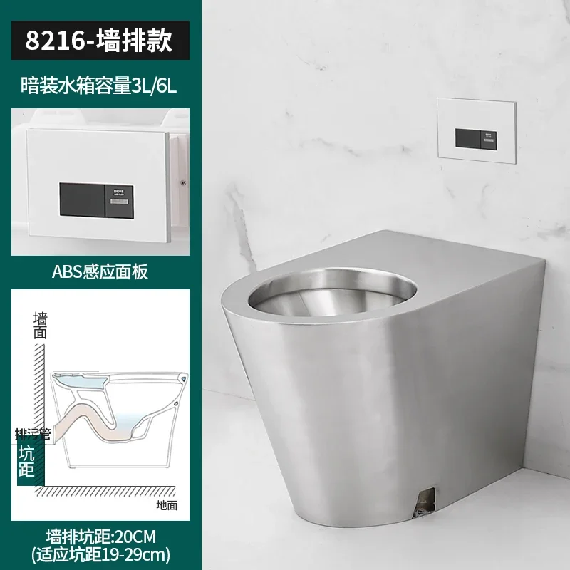 WC pubblico antigelo per WC in acciaio inossidabile 304