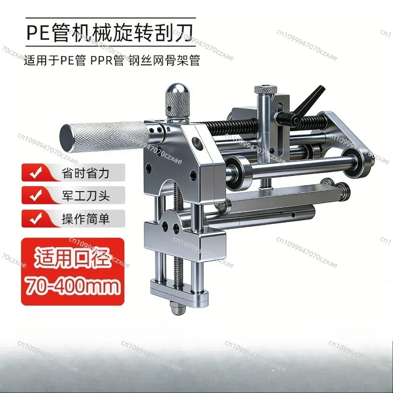 PE Gas Wire Mesh Skeleton Pipe Surface Outer Oxide Layer Manual Rotary Scraping