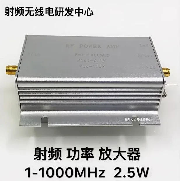 RF  broadband  power amplifier   (1--1000MHz, 2.5W)