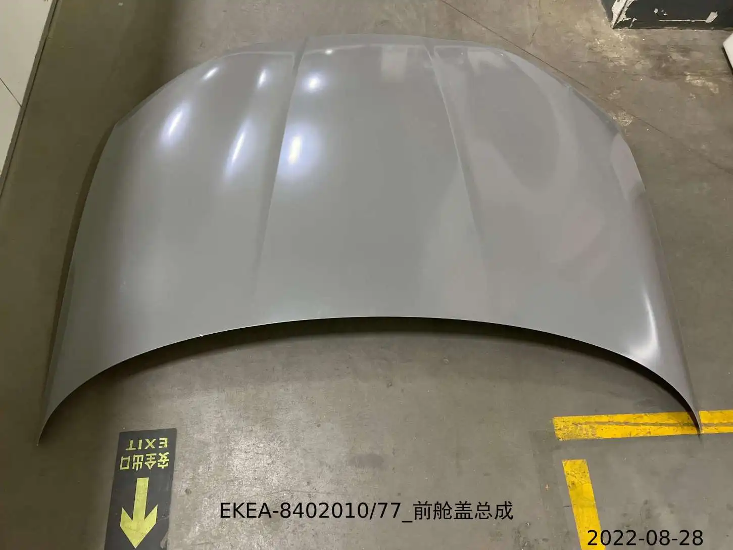 For BYD SEAL Front Hood Assembly EKEA-8402010 77