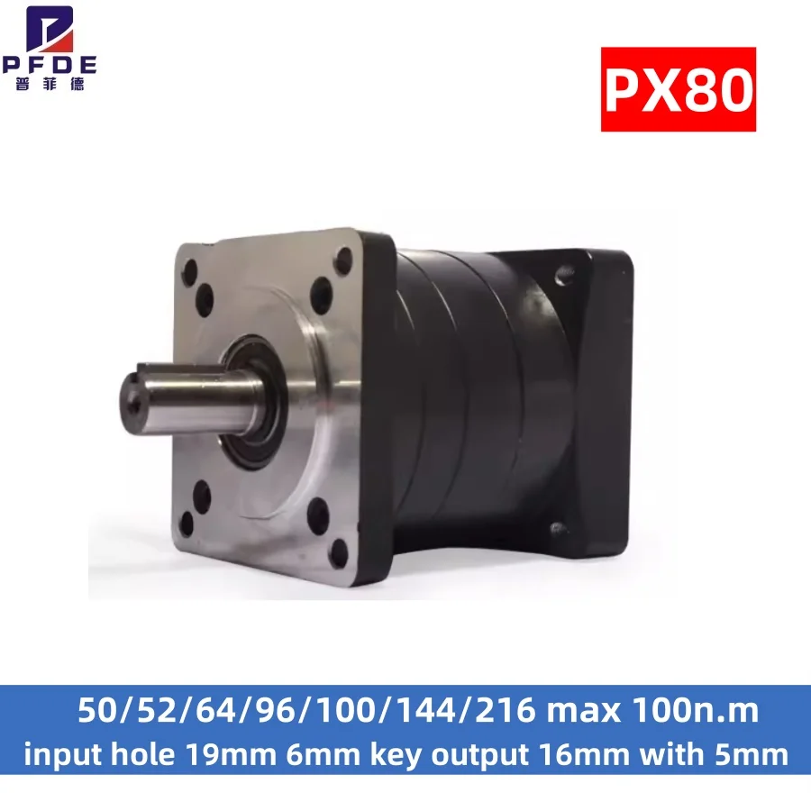 

Планетарный редуктор PX80 50/52/64/96/100/144/216, макс. 100 Нм, для серводвигателя 34, входное отверстие 19 мм, выходное отверстие 6 мм с шпонкой, выходное отверстие 16 мм с шпонкой 5 мм.