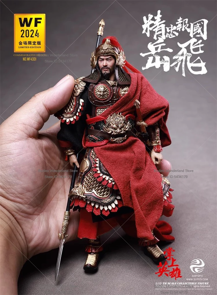 

In Stock 303TOYS WF4301 1/12 Scale Male Soldier Chinese Ancient National Hero Yue Fei Venue Version 6Inch Action Figure Doll