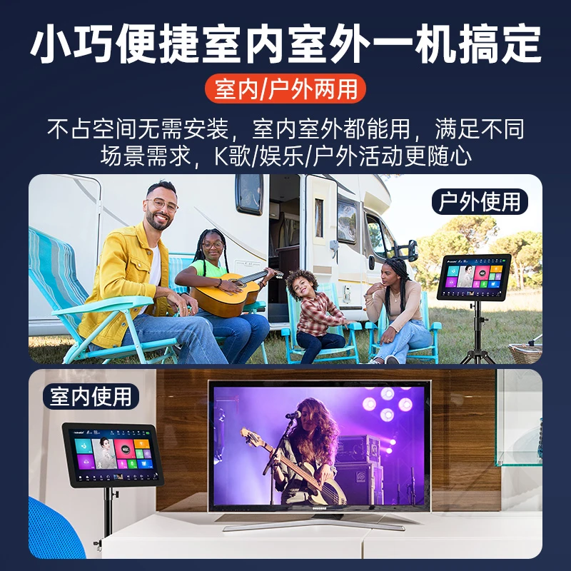 Song ordering machine mobile outdoor portable bluetooth home KTV all-in-one machine with built-in battery