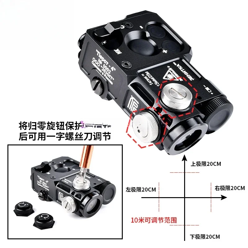 Zainite PERST-4 Full Metal Version Red And Green Indicator High Quality IR Laser Flash