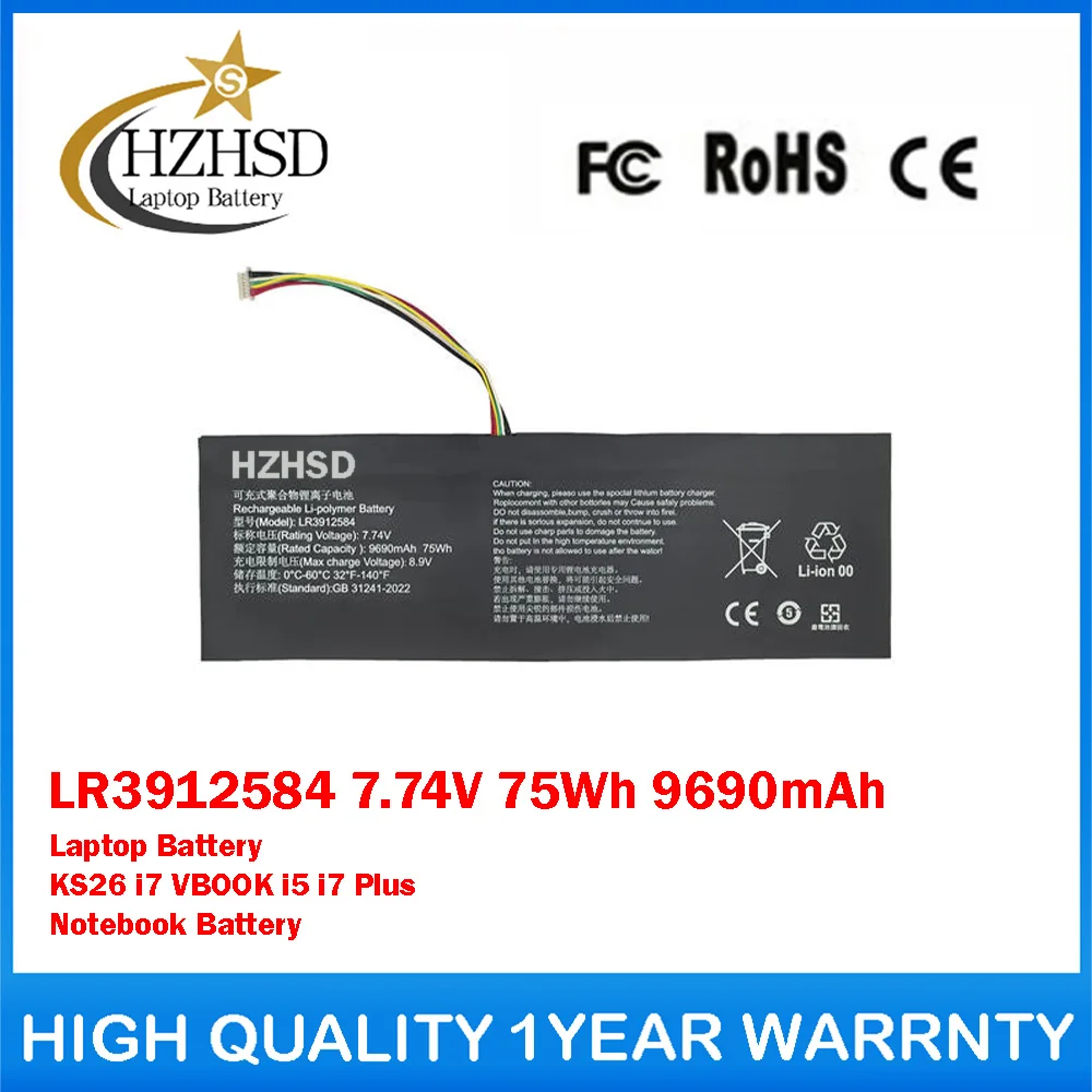 LR3912584 7.74V 75Wh 9690mAh Laptop Replacement Battery For VOYO KS26 i7 VBOOK i5 i7 Plus Series Notebook Tablet PC