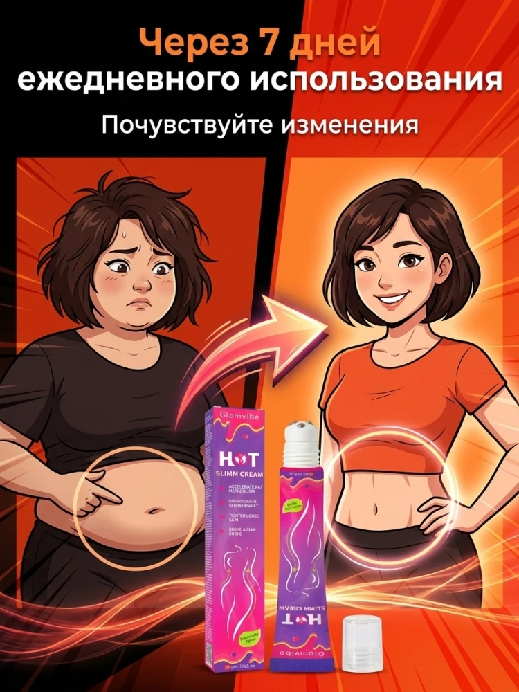

26 лет высоких оценок, подходят как мужчинам, так и женщинам.