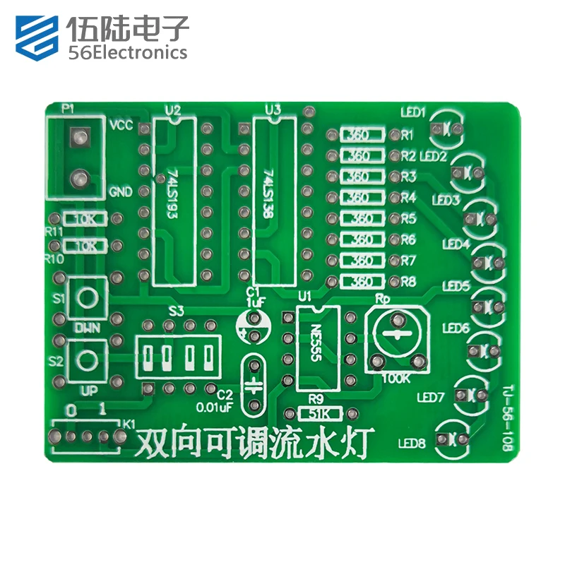 Forward and Reverse Adjustable Running Light Kit Two-way Adjustable Practical Welding Parts for Practice