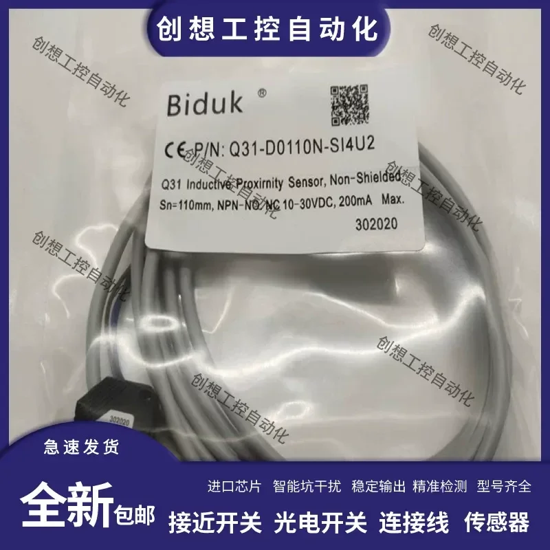 for BIDEK Q31-D0110 D0350 D0800N/-SI4U2 Diffuse Reflection Photoelectric Switch Spot Sensor New Arrival