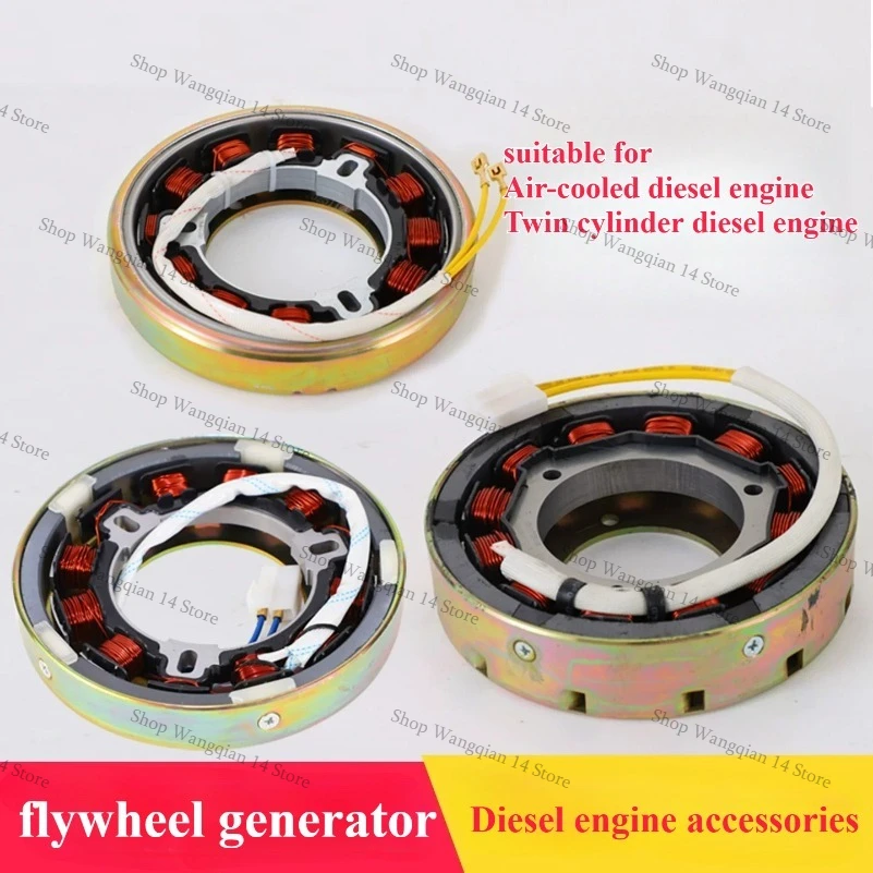 Flywheel Generator Stator Coil for 2V80 EV80 2V92 2V95 192F 1100F Diesel Engine Parts 1pc