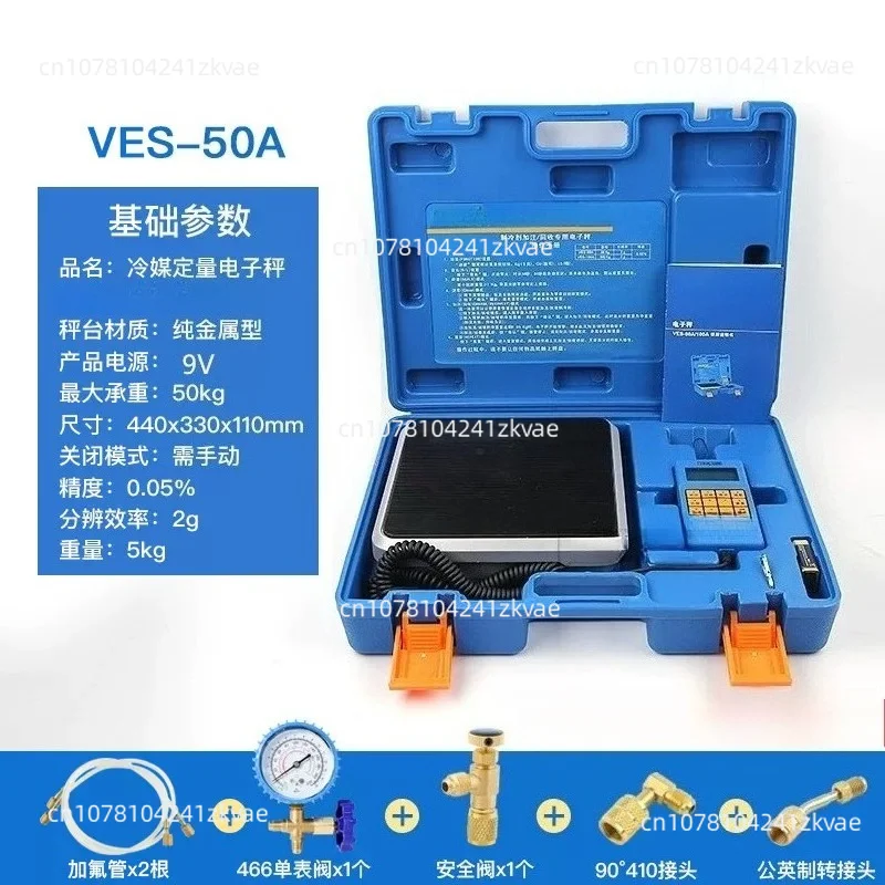 High Precision Refrigerant Electronic Scale VES-50A/100B 9V Metal Quantitative Filling Balance for Refrigerant Recovery