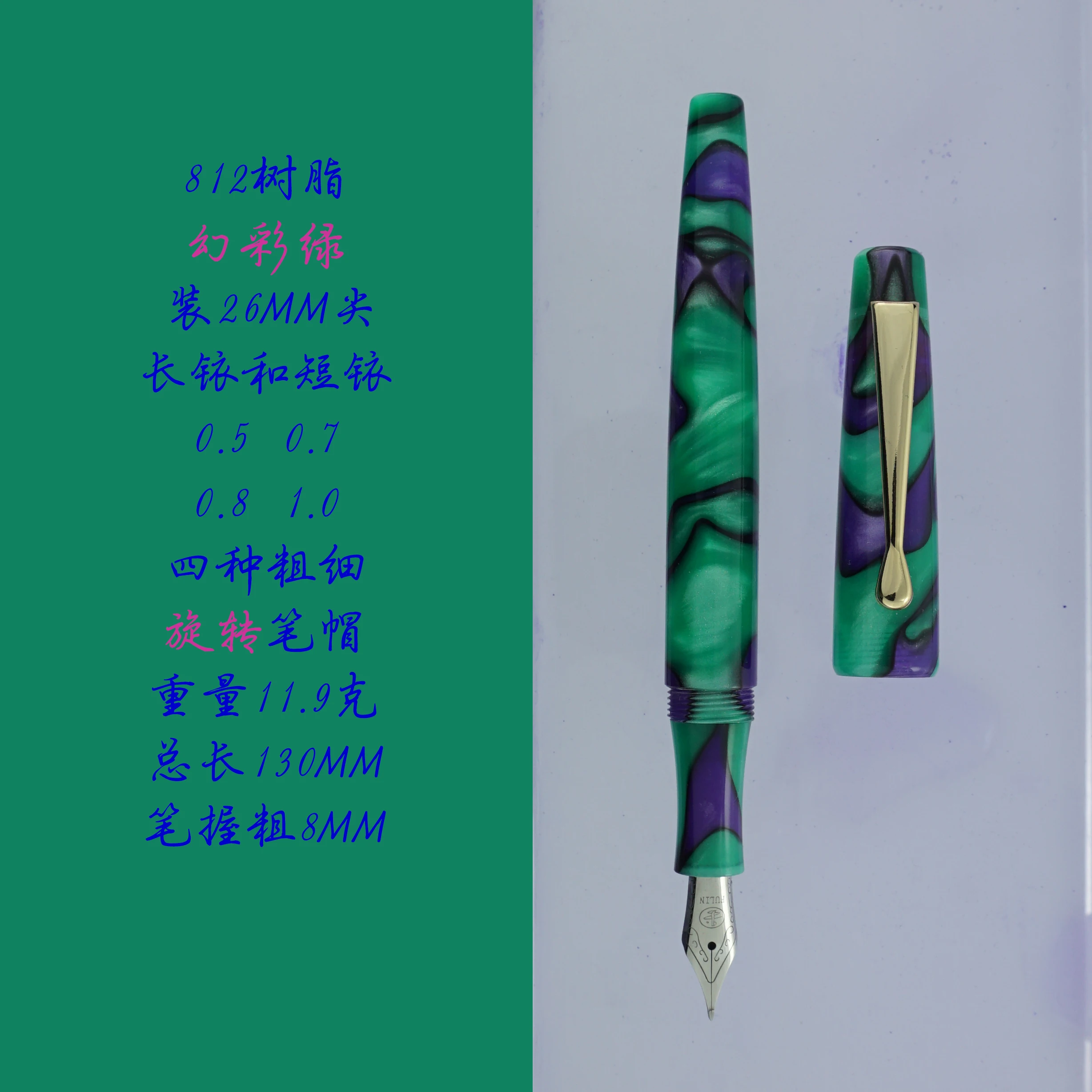 

Fulin 812 перьевая ручка из смолы No 5, профессиональный ручной полированный длинный нож, перо для офиса, бизнеса, письма, канцелярские принадлежности, подарок