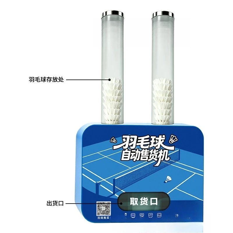 24-Hour self-service badminton vending machine, scan the code to get the ball quickly c