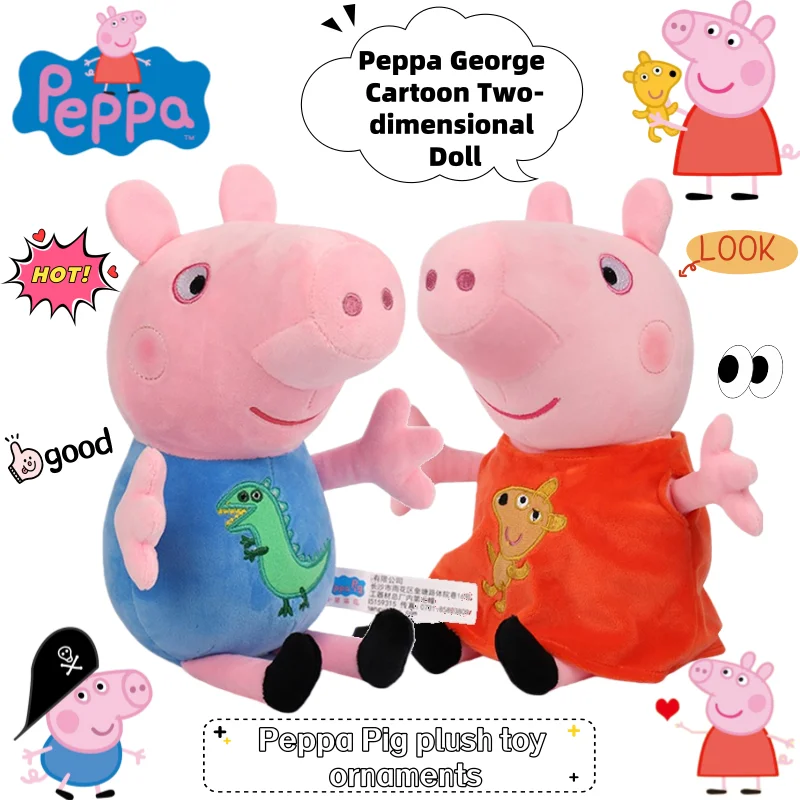 جديد Peppa Pig Peppa George كارتون ثنائي الأبعاد الرسوم المتحركة المحيطة دمية دمية الإبداعية شخصية ألعاب من نسيج مخملي الحلي هدية