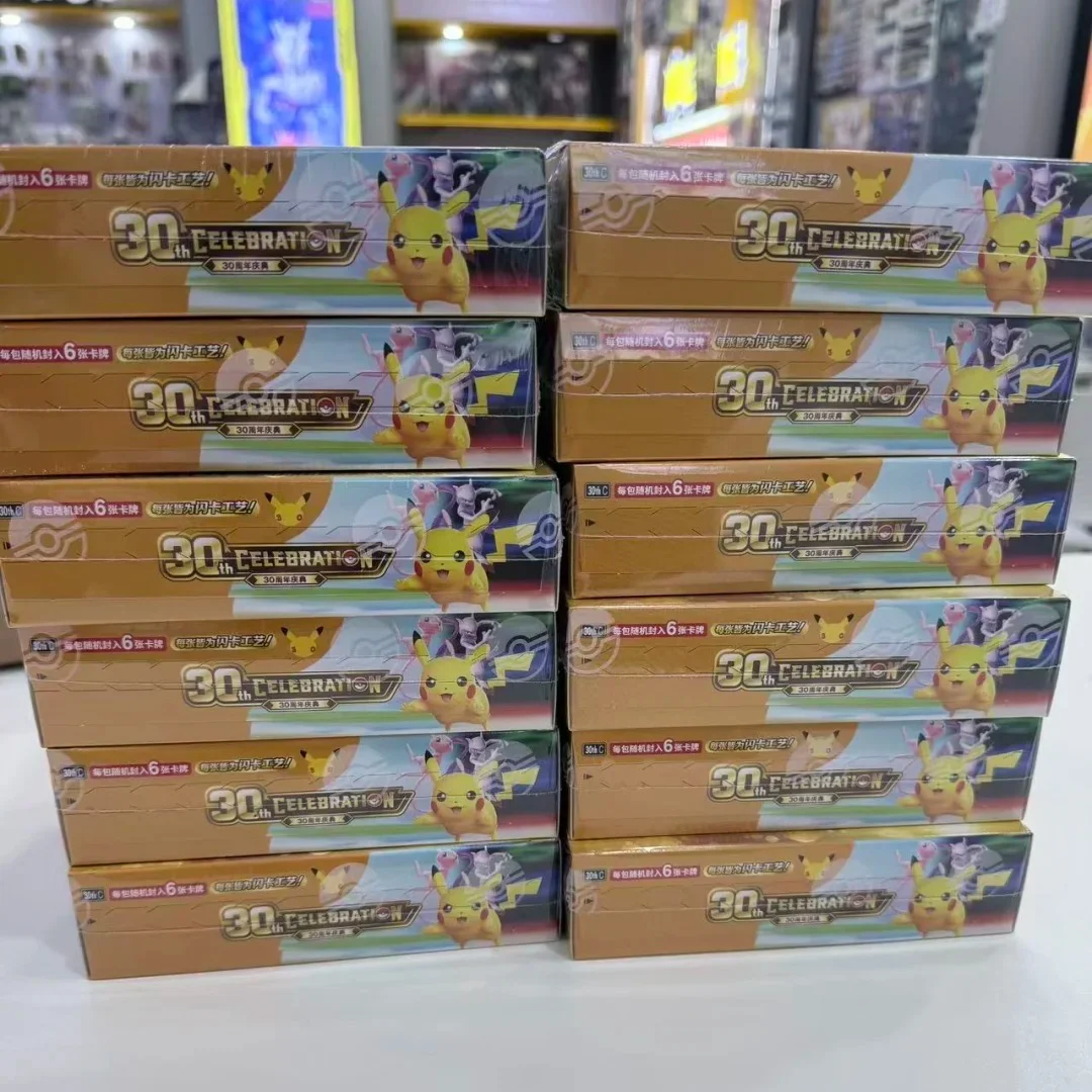 Thumbnail 4 - #26 Top 40 Pokémon Cards Worth Buying In 2026