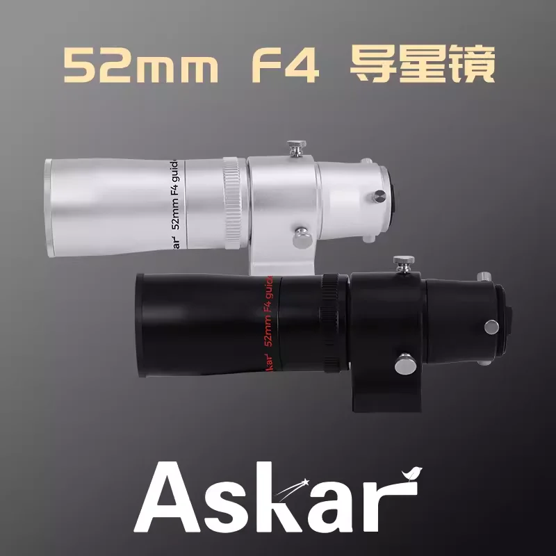 Askar 52mm F4 Guide Scope Astronomical Telescope Accessories Askar 52F4