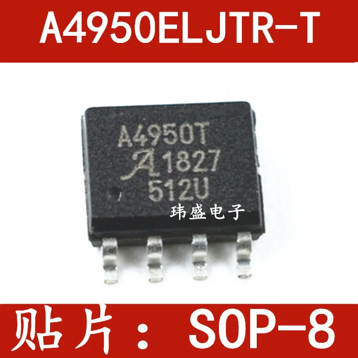 

5 pieces A4950 A4950ELJTR-T SOP-8 PWM