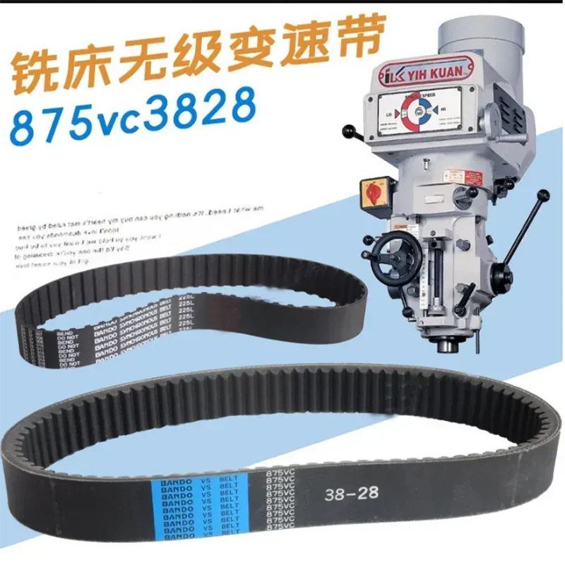 

1PC Vari Speed Drive Belt Turret Milling Machine Accessories Stepless Speed Belt, Toothed Belt 875vc3828 900vc3830 38X875