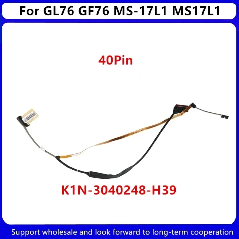 New  laptop LCD Cable For MSI GL76 GF76 MS-17L1 MS17L1 EDP   40Pin K1N-3040248-H39 K1N-3040251-J36  K1N-3040248-C40