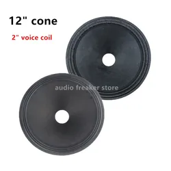 1PC Speaker Woofer Paper Cone 295mm Dual /Triple Cloth Surround Repair Kit 2 Inch Voice Coil For Home Theater Studio DIY System