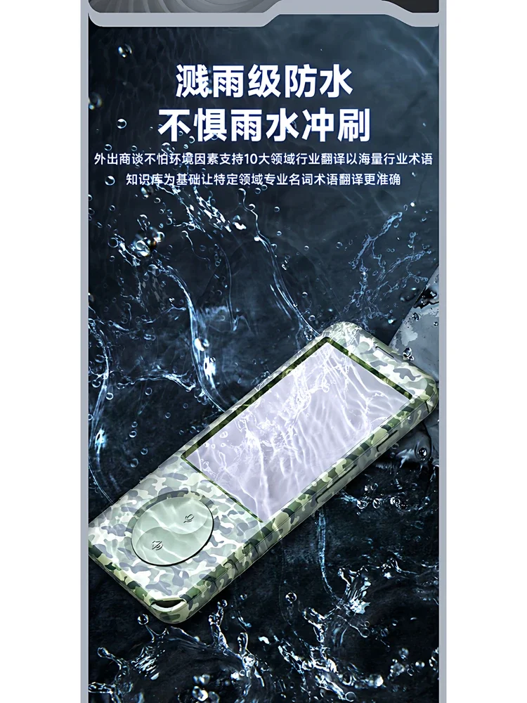 Intelligent translator offline multilingual simultaneous interpretation voice portable Tibetan Uighur