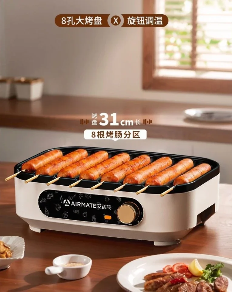 Household Plug-in Small Breakfast Frying Pan: Multi-Functional Electric Pan for Eggs  breakfast machine