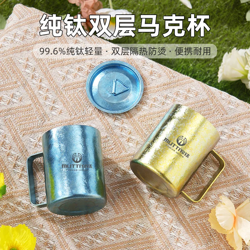 350ml Pure Titanium Lightweight Travel Mug With Lid,Double-layer Hollow Insulation to Prevent Heat,Coffee or Beer MUG/WATER CUP