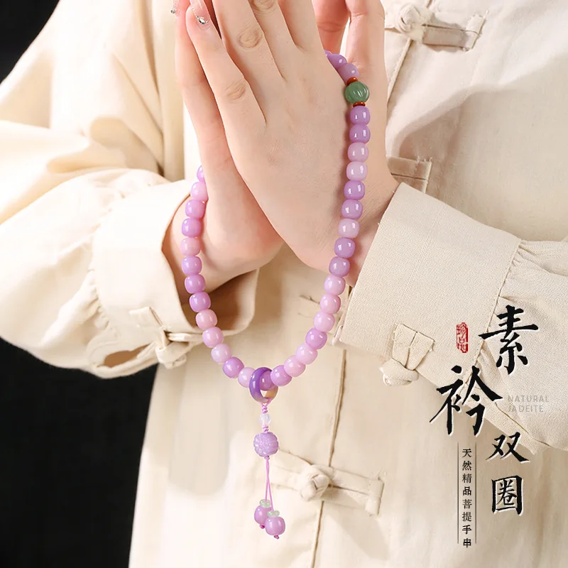 Lilac Purple White Jade Bodhi Root Hand String Female Student Double Circle Art Play Bodhi Zi Finger Wrap Soft Plate Play Buddha